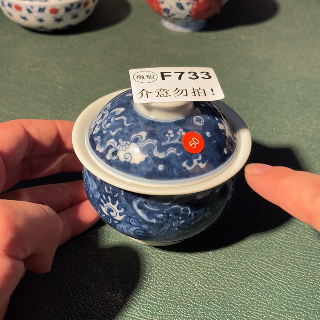 733 半月陶瓷半月陶瓷