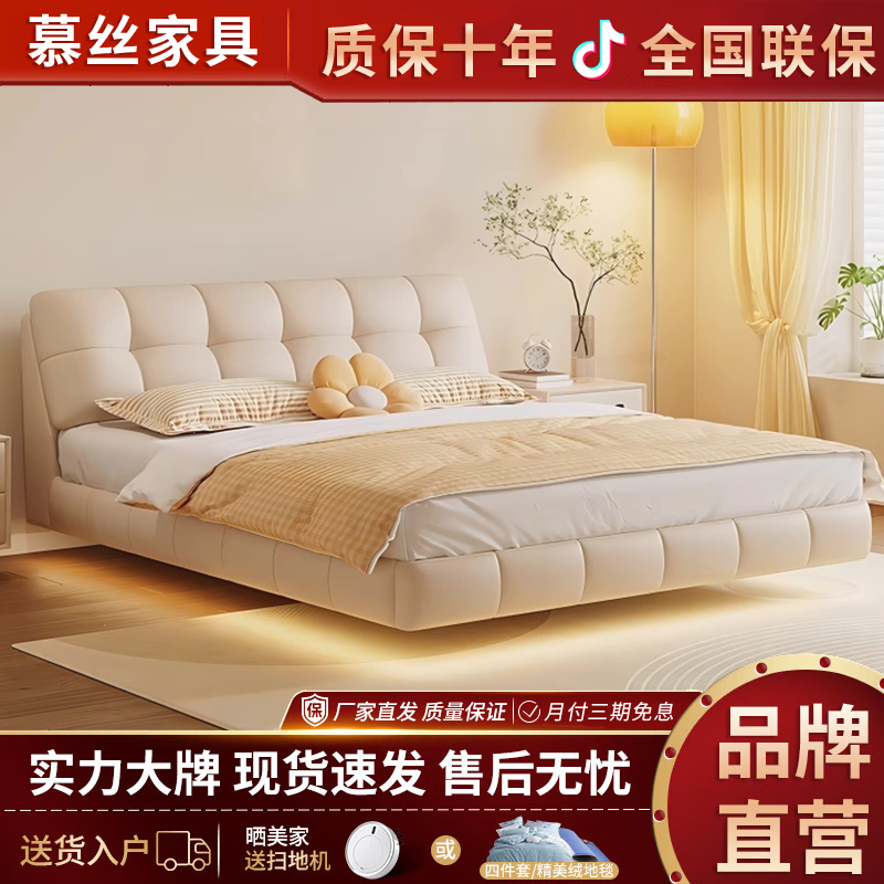 云朵泡芙悬浮床真皮意式极简头层牛皮现代简约主卧大床软包双人床