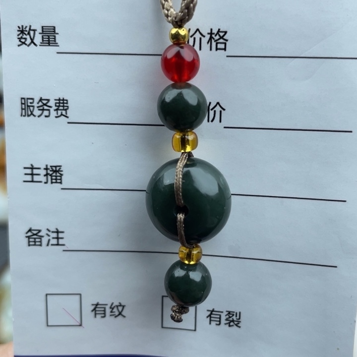 未镶嵌和田玉挂件大****明