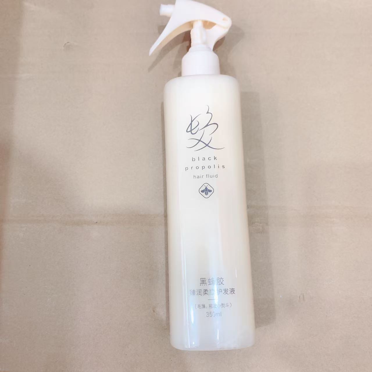ZQ-黑蜂胶免洗喷雾-发3瓶