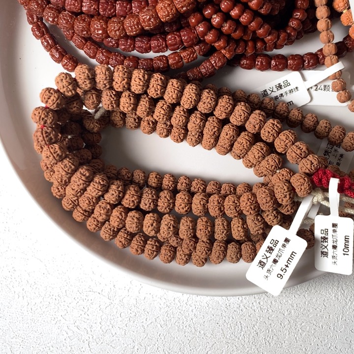 金刚菩提吊坠龙爪雪花单圈六般9.5mm