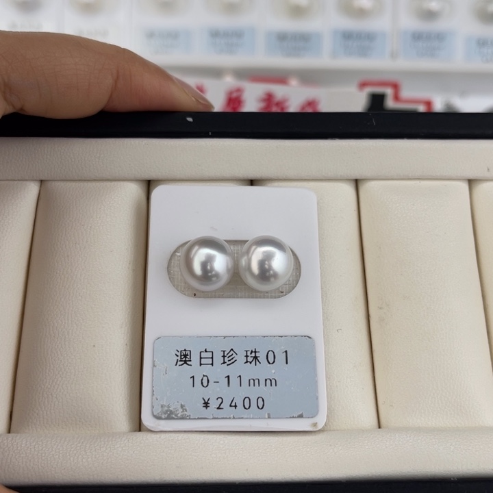 定制海水珍珠未镶嵌裸珠
