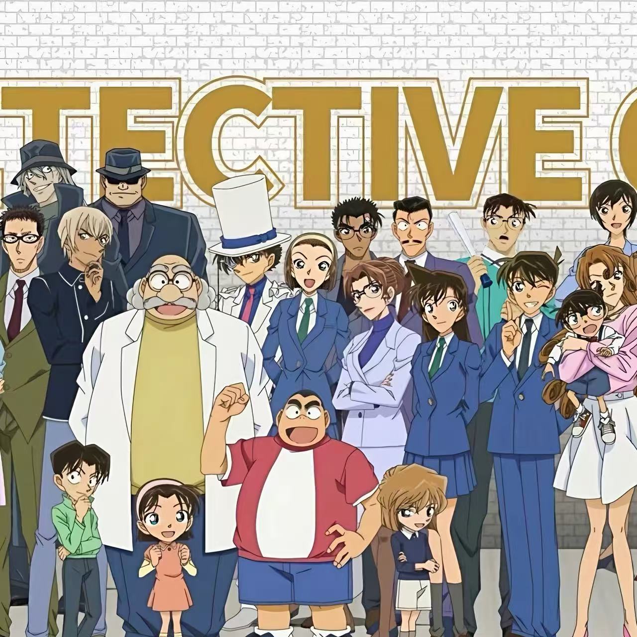 【柯南】同人炫彩镭射票彩窗票根每包两张!