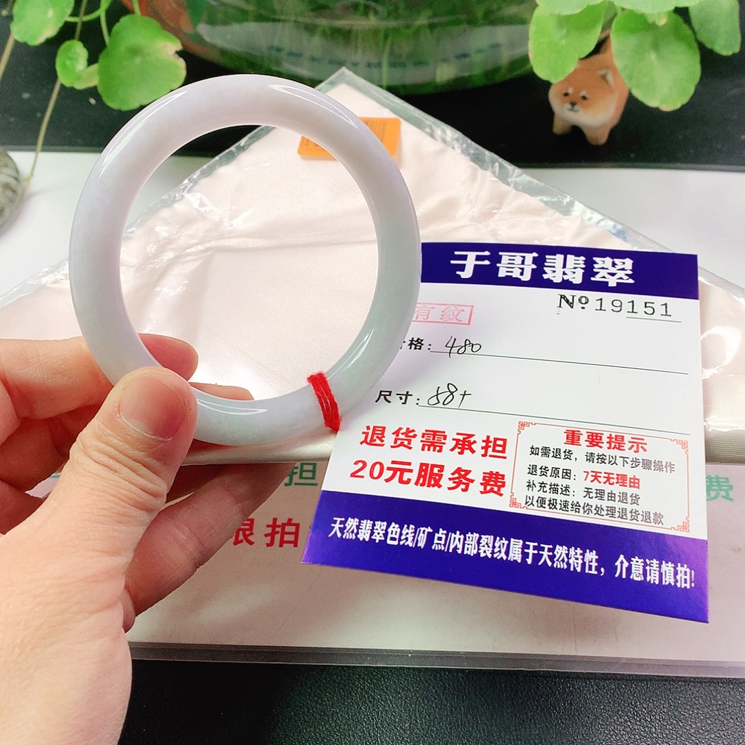 翡翠手镯未镶嵌151…………