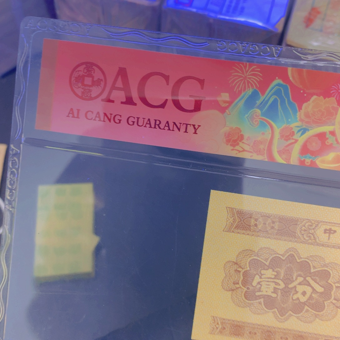 荧**王背绿星星黄金甲301一刀