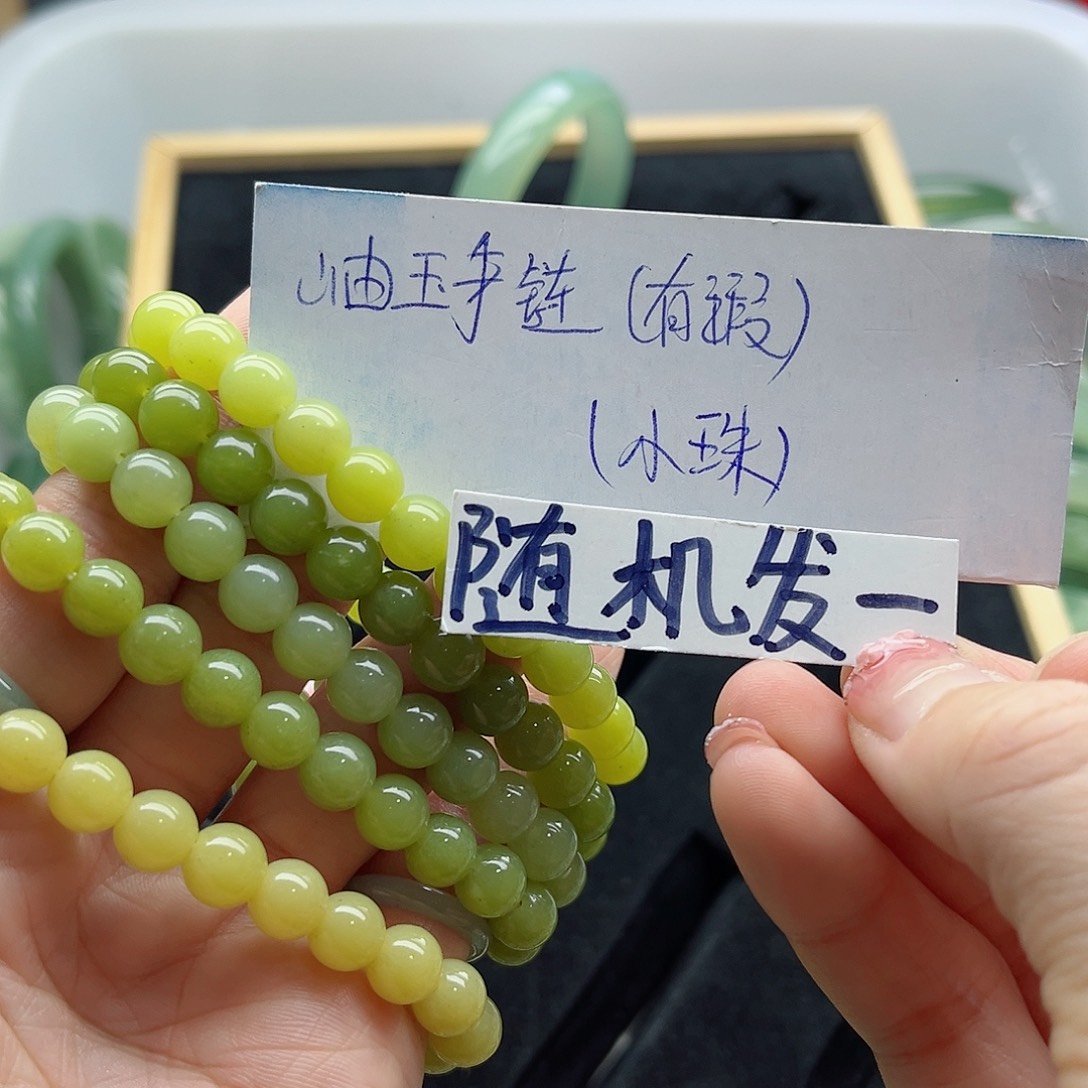 未镶嵌岫玉蛇纹石岫玉手镯