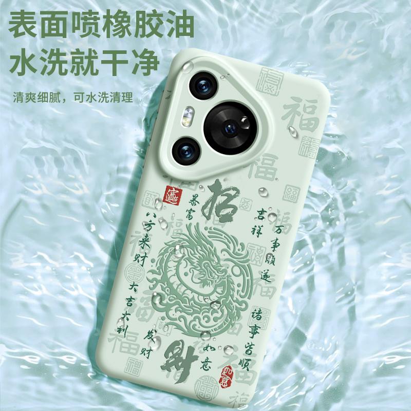 磁吸新款手机壳软硅胶华为pura60pro适用于外壳全包p50p40pura70u