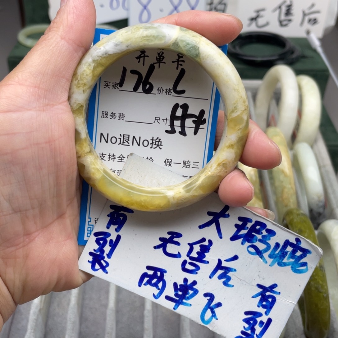 未镶嵌蛇纹石玉手镯