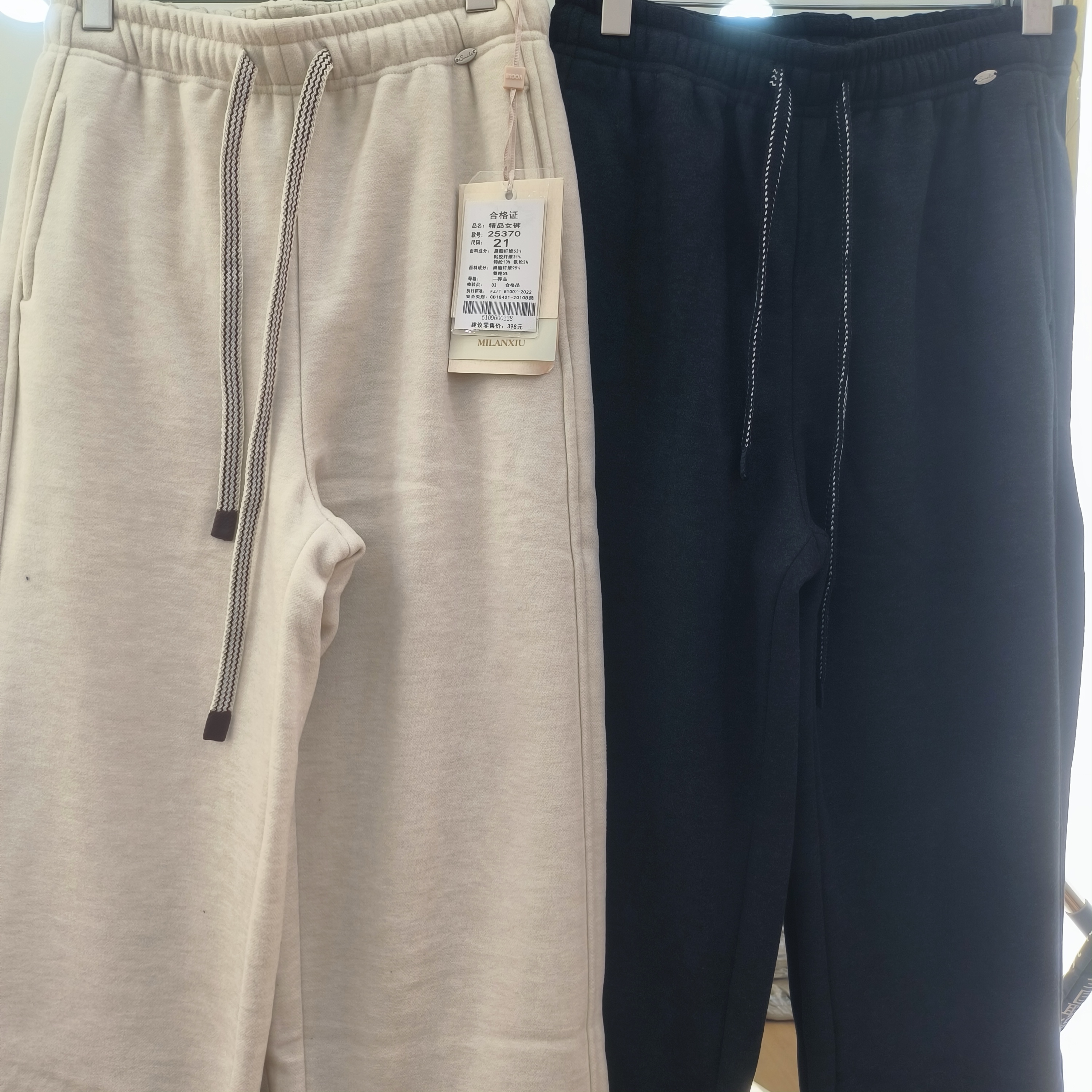 5370 休闲裤 新款 