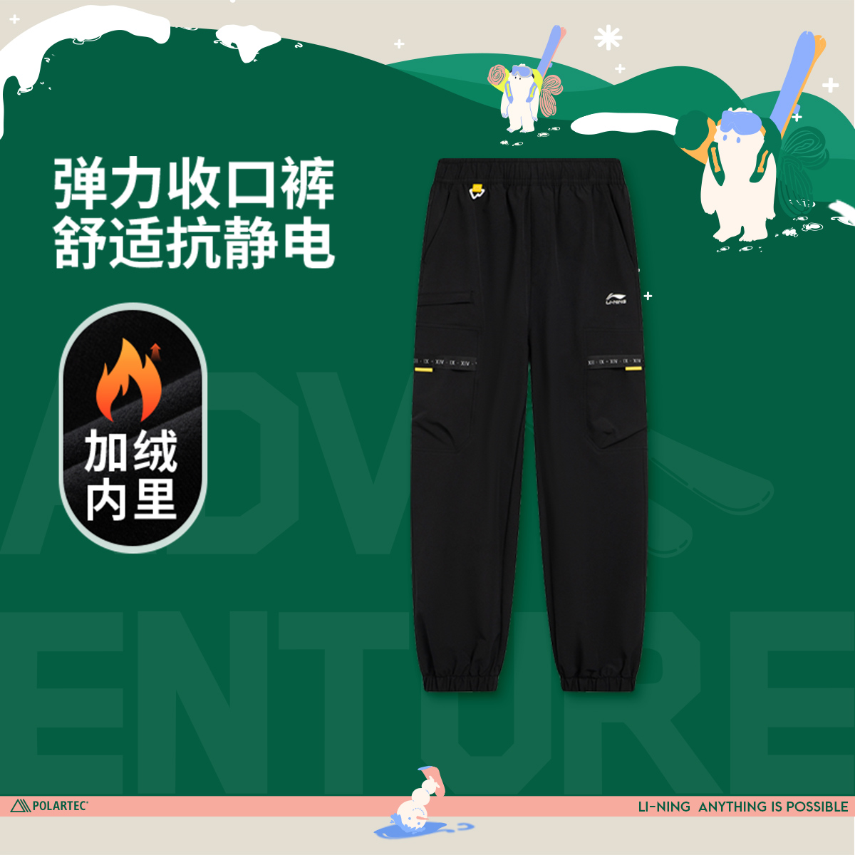 【2026新品】李宁男大童户外系列百搭潮酷舒适宽松运动长裤YYKW013