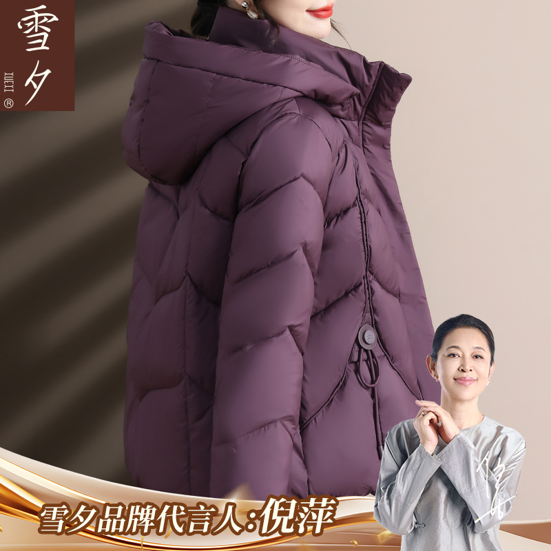 妈妈冬装厚款外套2025新款保暖羽绒棉服洋气高贵棉衣中老年女棉袄