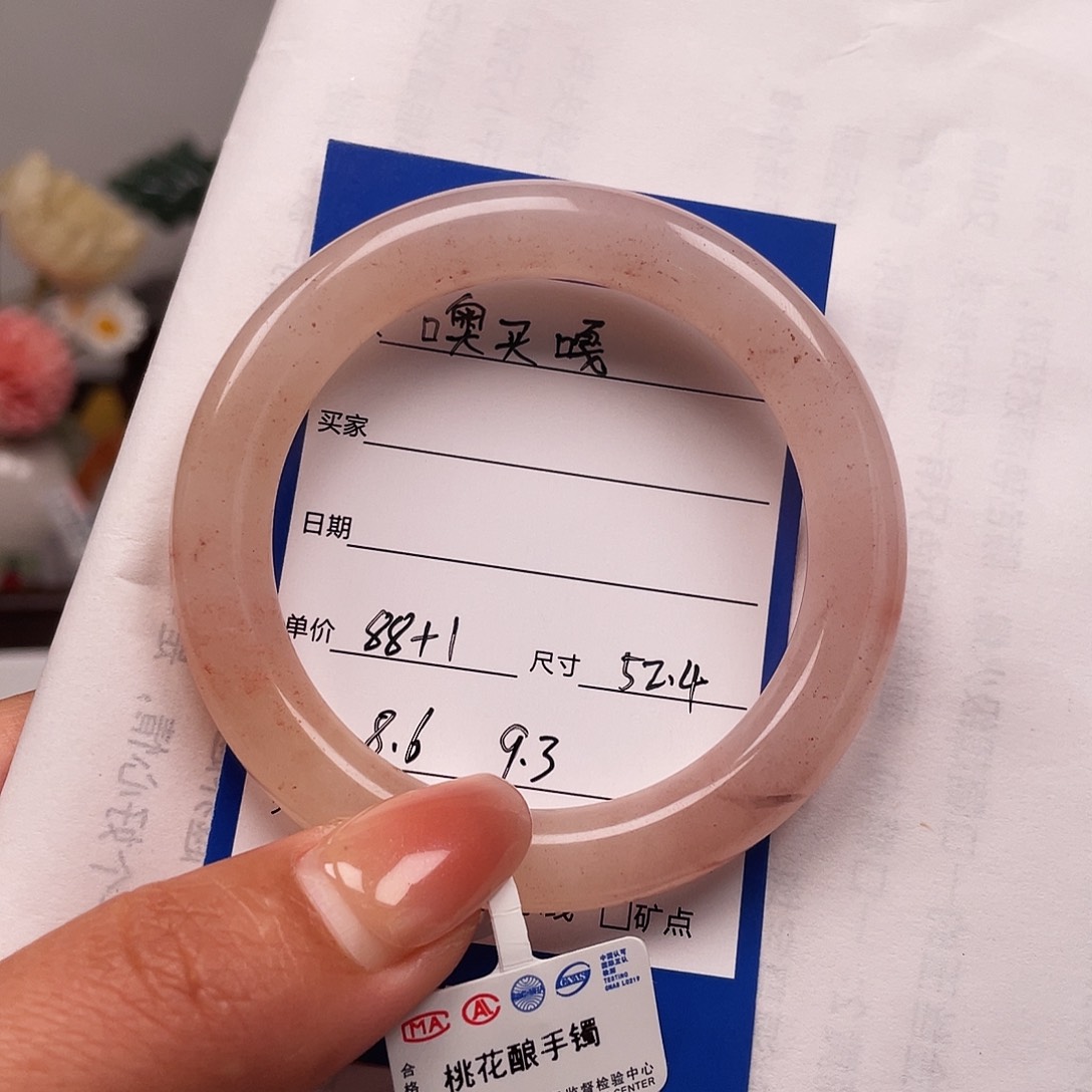 石英质玉（金丝玉）未镶嵌手镯