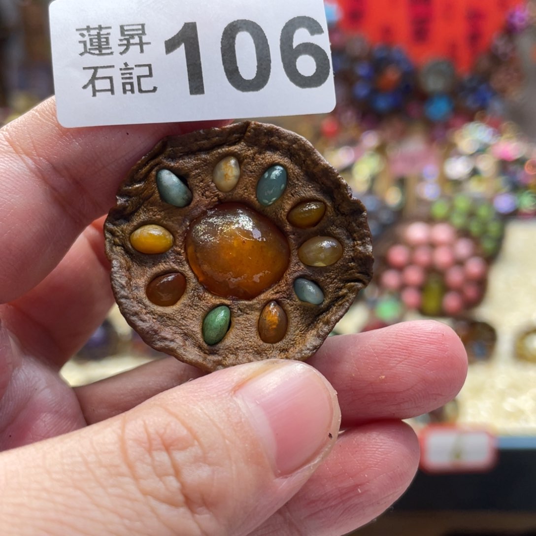 核桃木/黑胡桃（胡桃木）ꫛ*ꪝ106