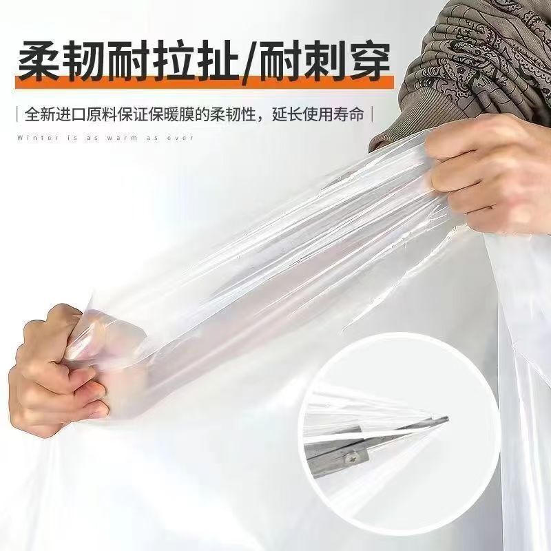 【匹配我家衣柜定制】12c加厚PEVA环保膜防水防尘罩防尘膜衣柜罩