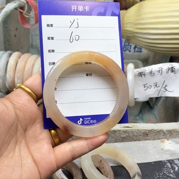 石英质玉手镯未镶嵌y*