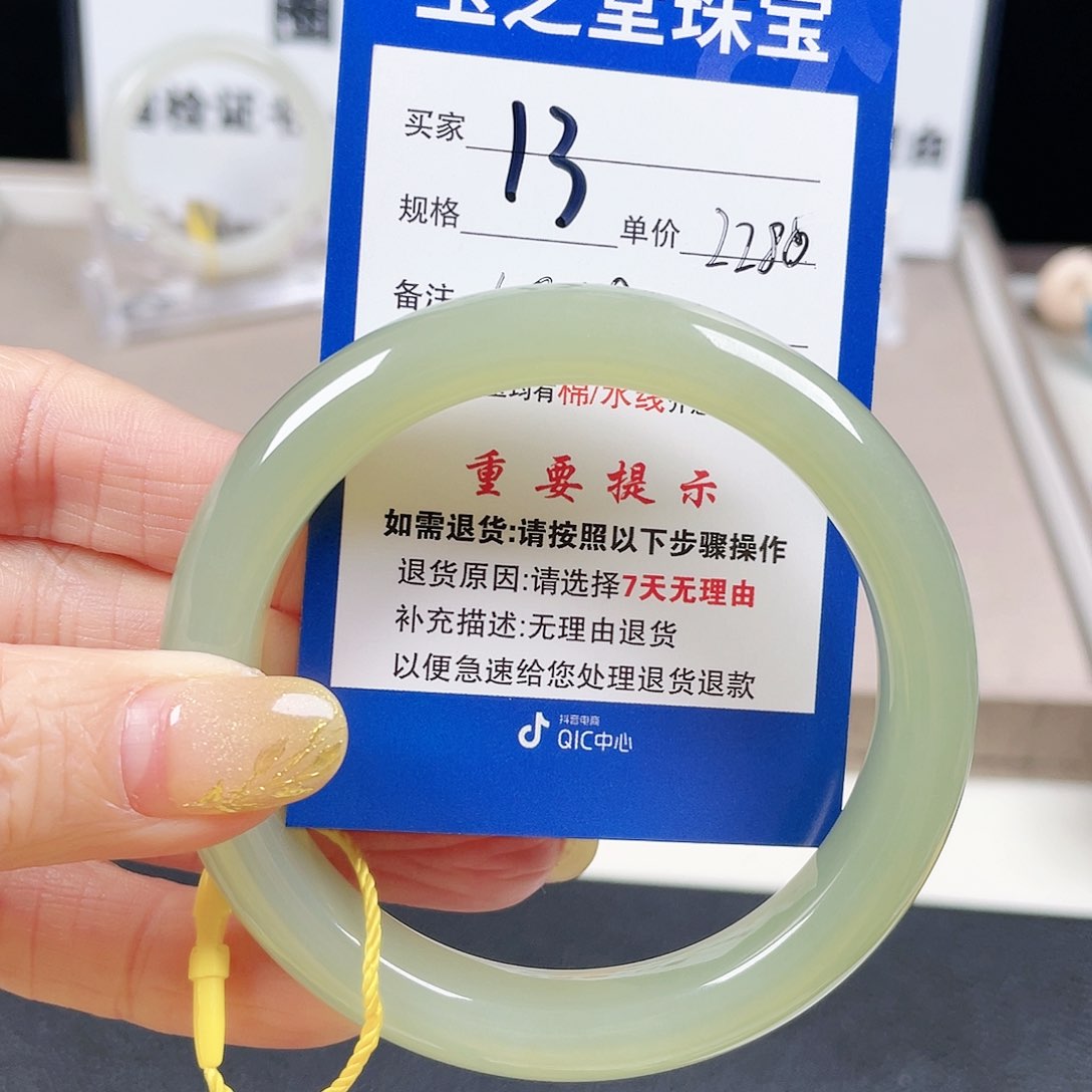 和田玉手镯未镶嵌