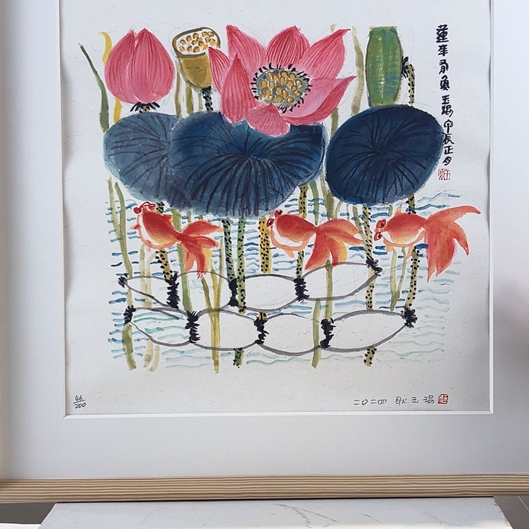 版画耿玉琨亲签限量版画s