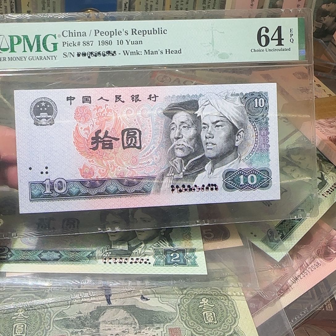 退市纸币如图000000093