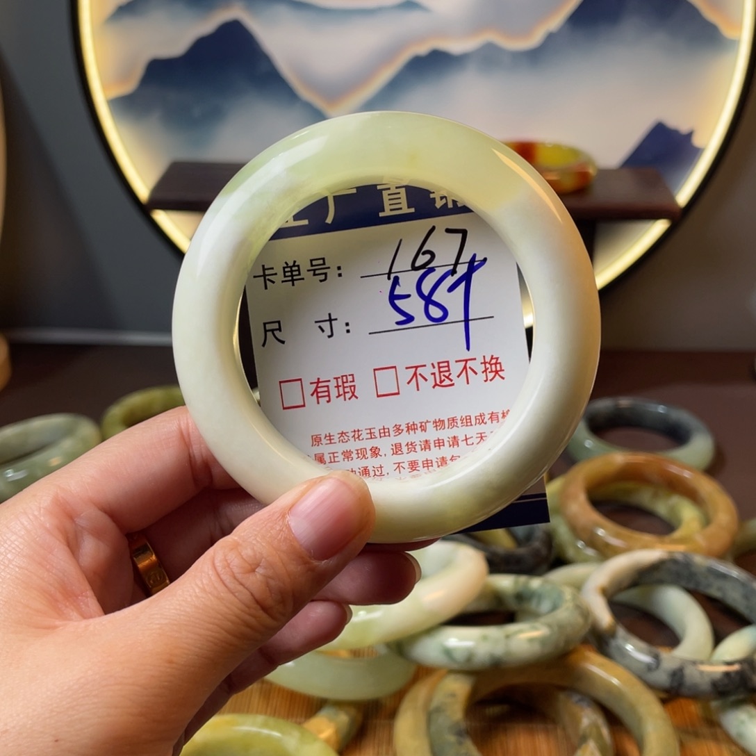 蛇纹石玉未镶嵌手镯