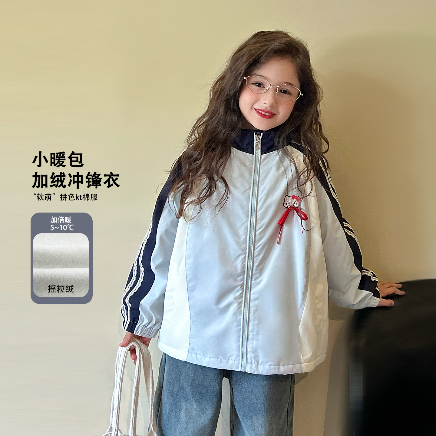 mini旦童装女童加绒风衣秋冬季新款加厚软壳外套中大童保暖上衣