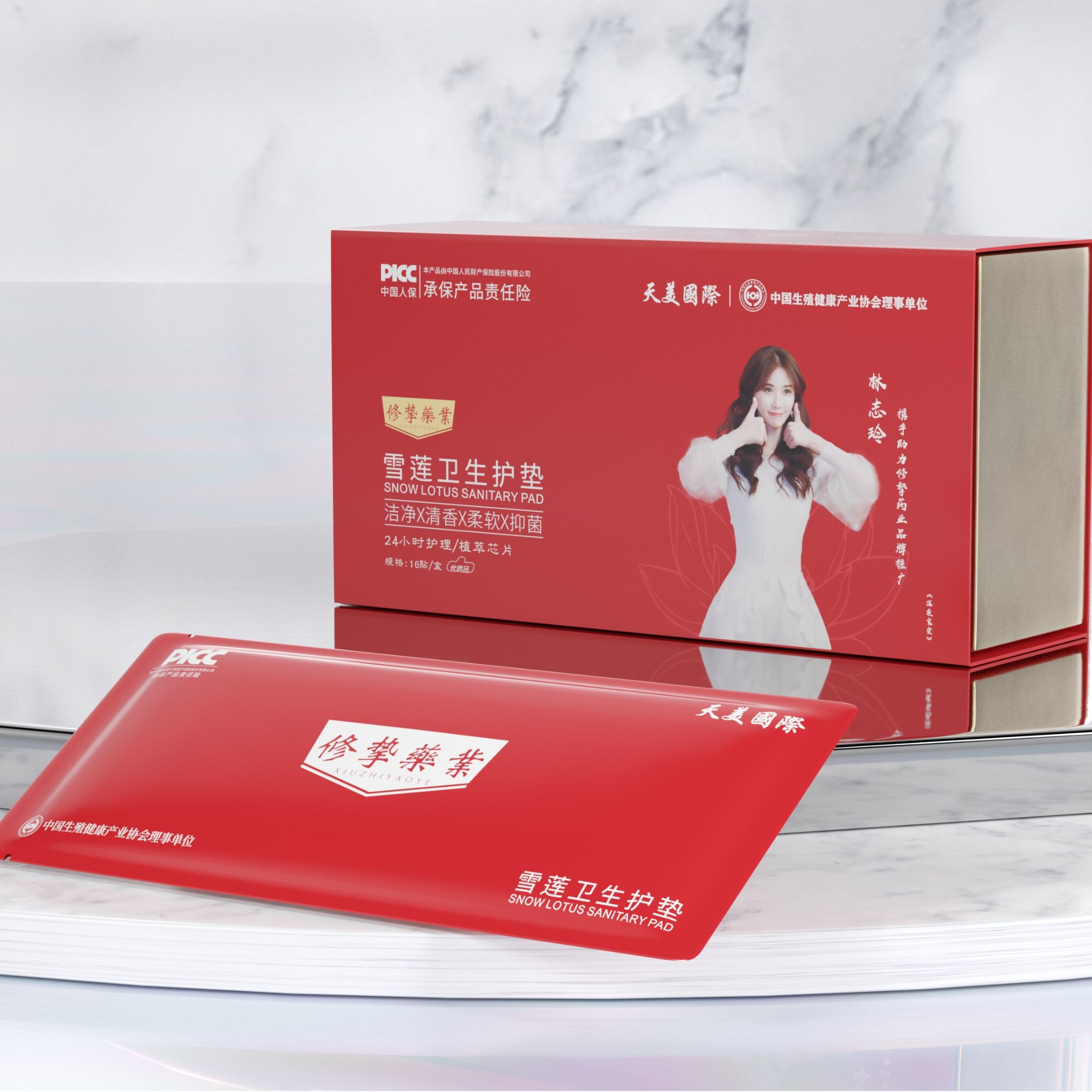 长绒棉、高分子吸收树脂、PE膜、雪莲花提取物、苦参提取物、护理抑菌