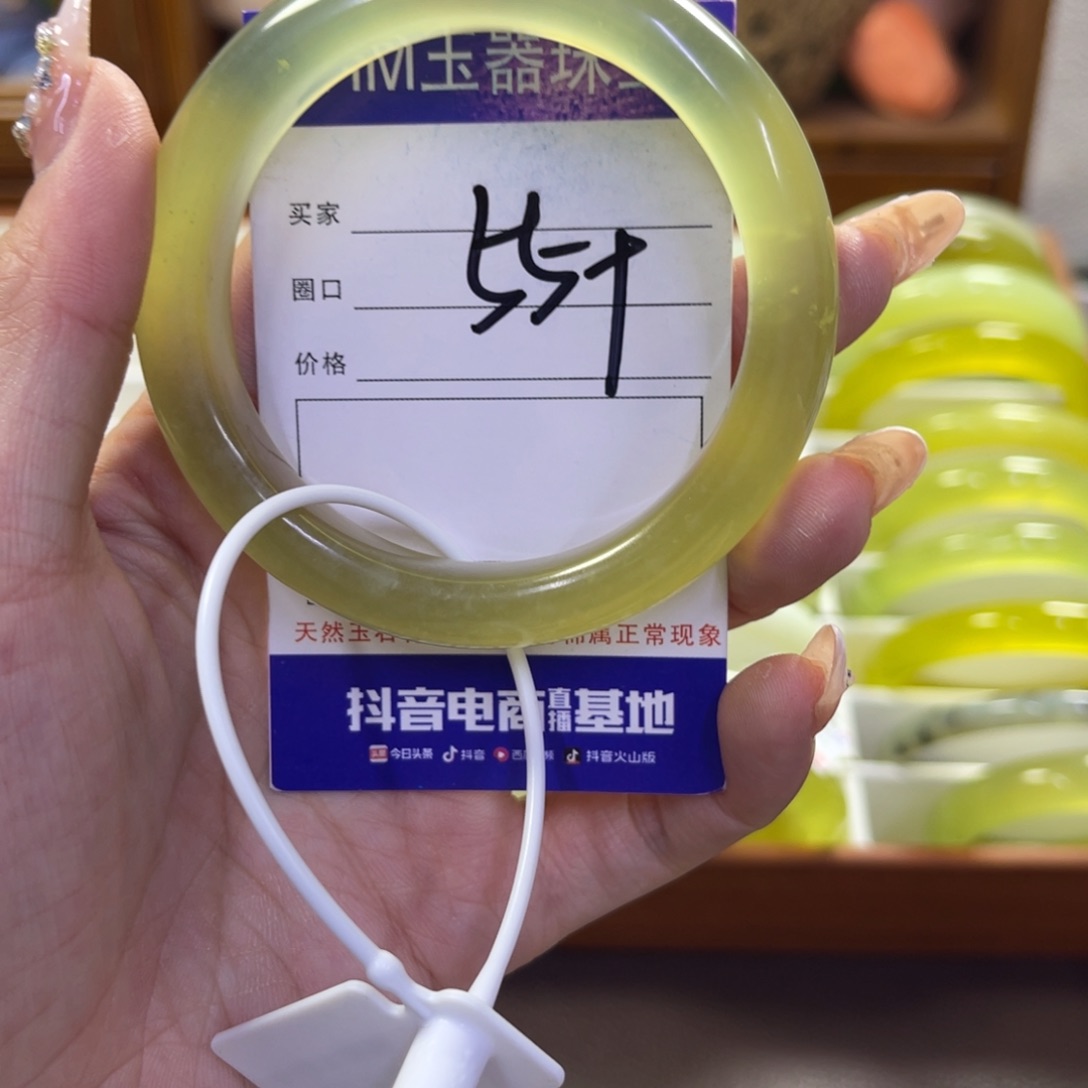 蛇纹石玉未镶嵌手镯461
