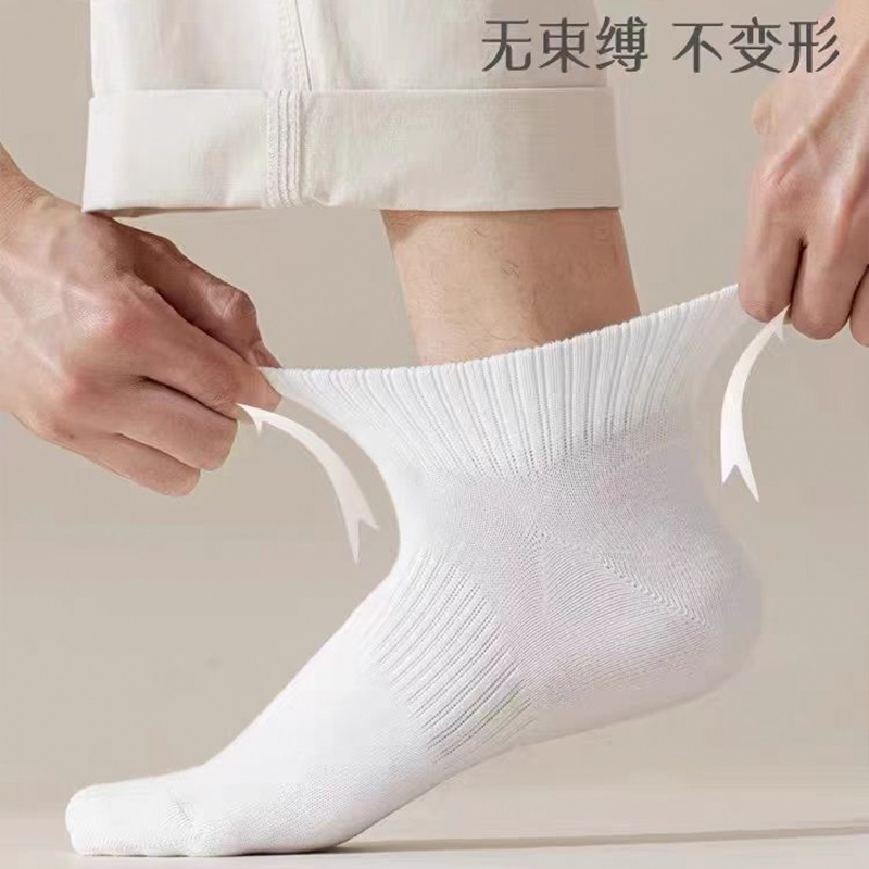 红蜻蜓 亲肤长绒棉袜 2双