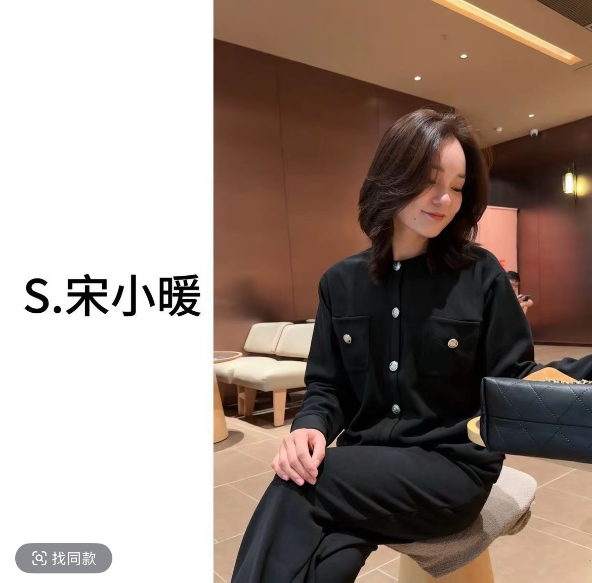 【S.宋晓暖】秋冬休闲新款气质高级时尚小香风运动套装NJ-SXN017