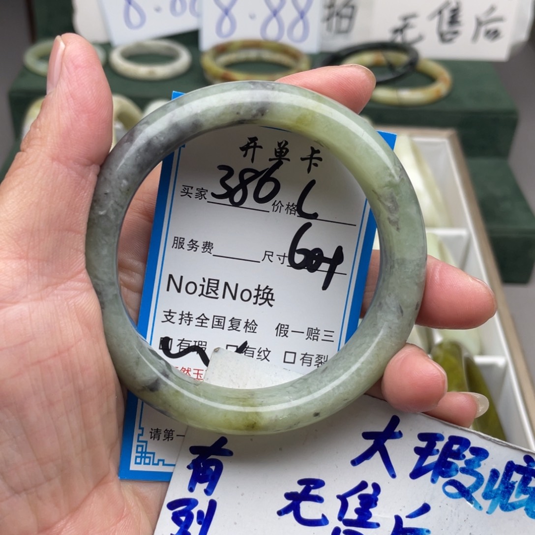未镶嵌蛇纹石玉手镯