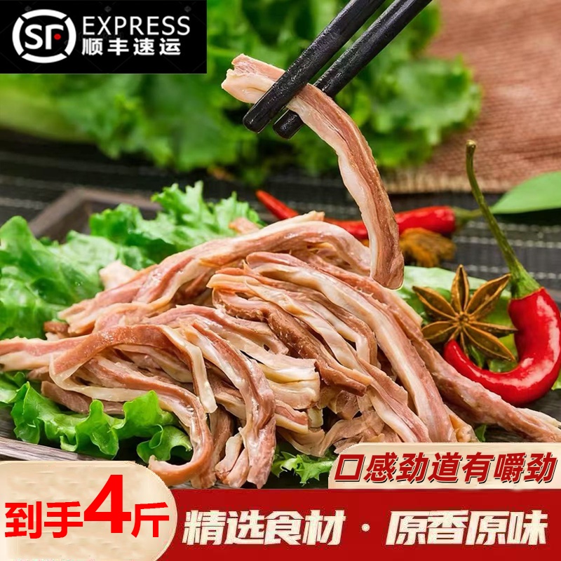五香猪肚头丝250g*8包到手4斤新鲜半成品9成熟冷冻免切