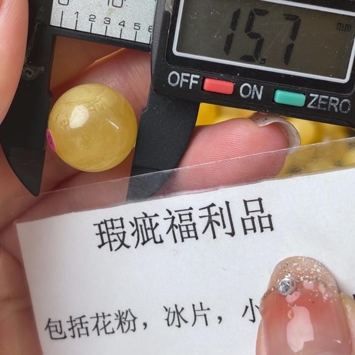 未镶嵌琥珀裸石微瑕14898