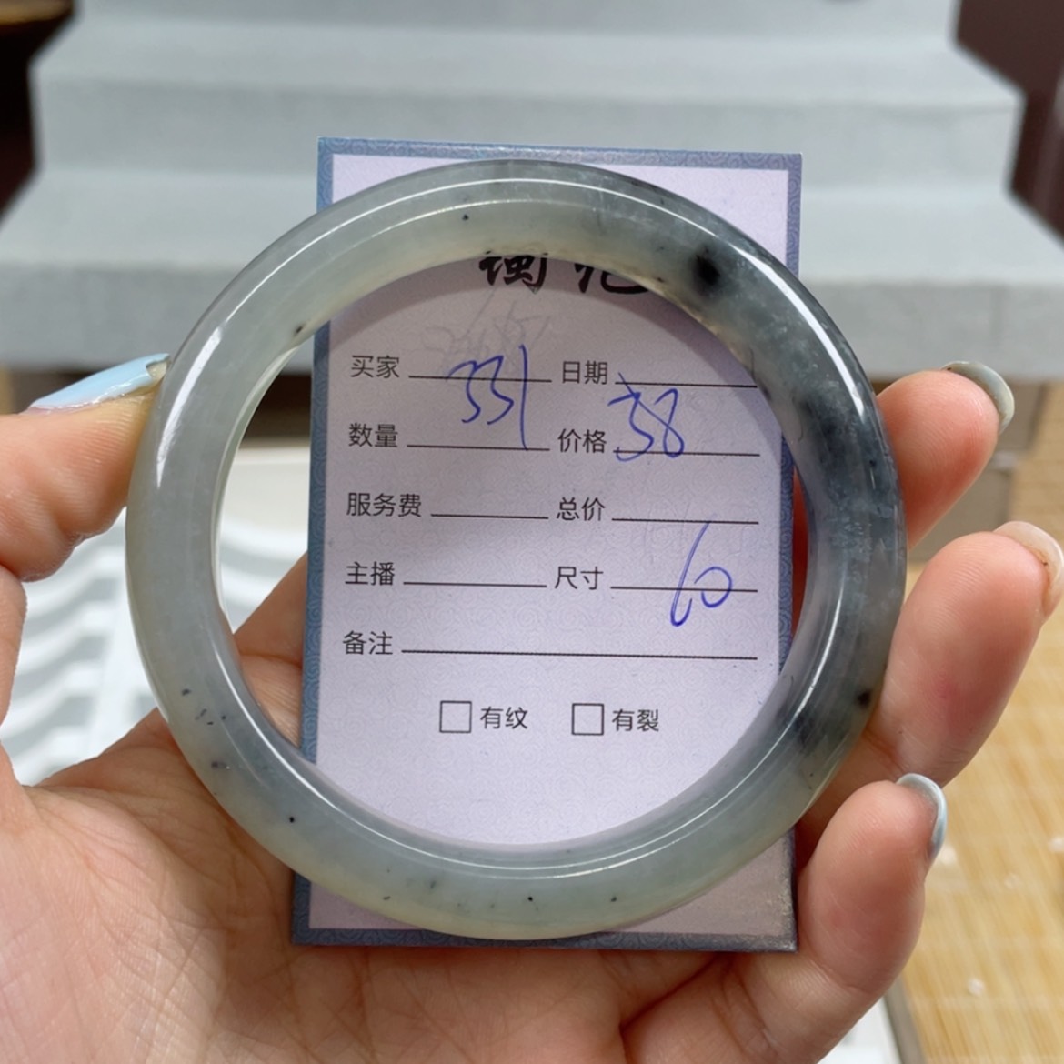 【闪购商品】蛇纹石玉手镯未镶嵌