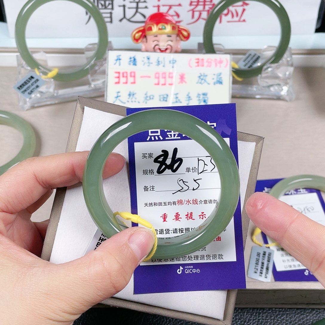 和田玉手镯未镶嵌桃*