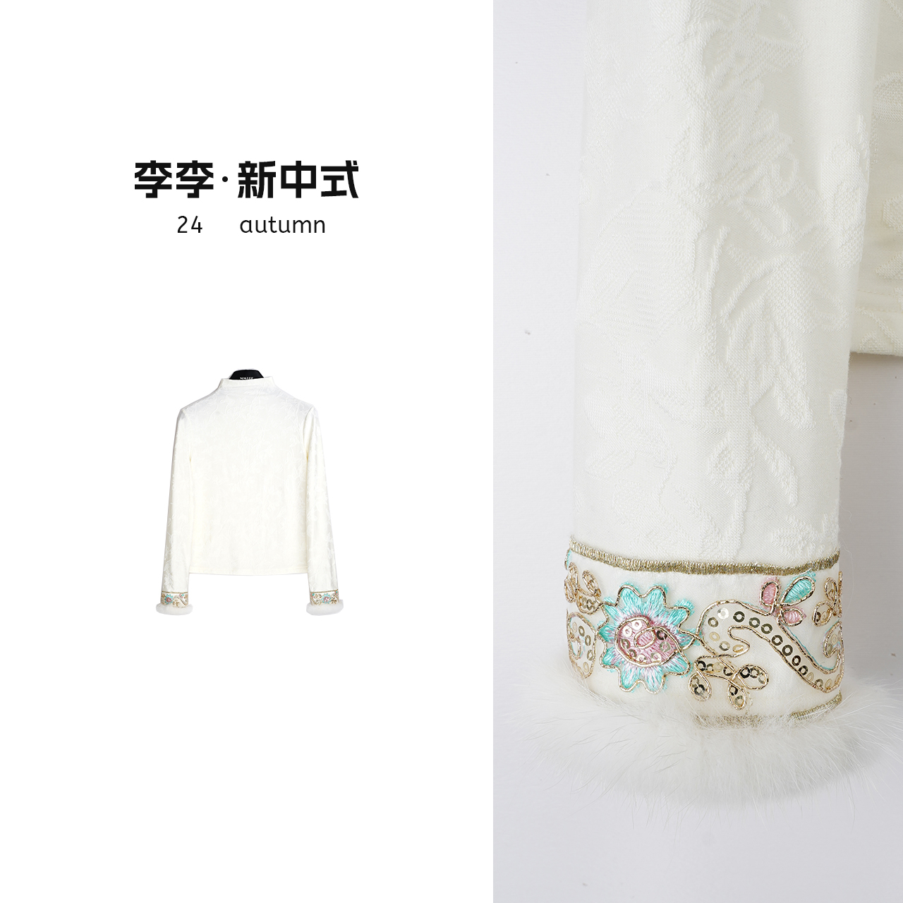 【月白】新中式中国风高端上衣2024新款秋季百搭打底白色衬衫F9839