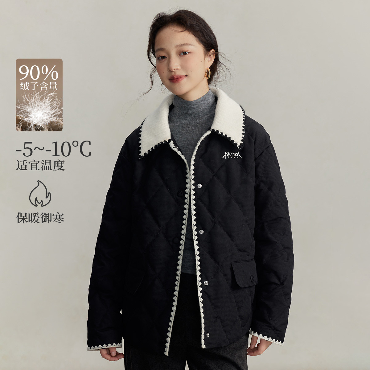 茵曼时尚撞色翻领贝壳绣羽绒服女2025冬季法式百搭宽松鸭绒外套