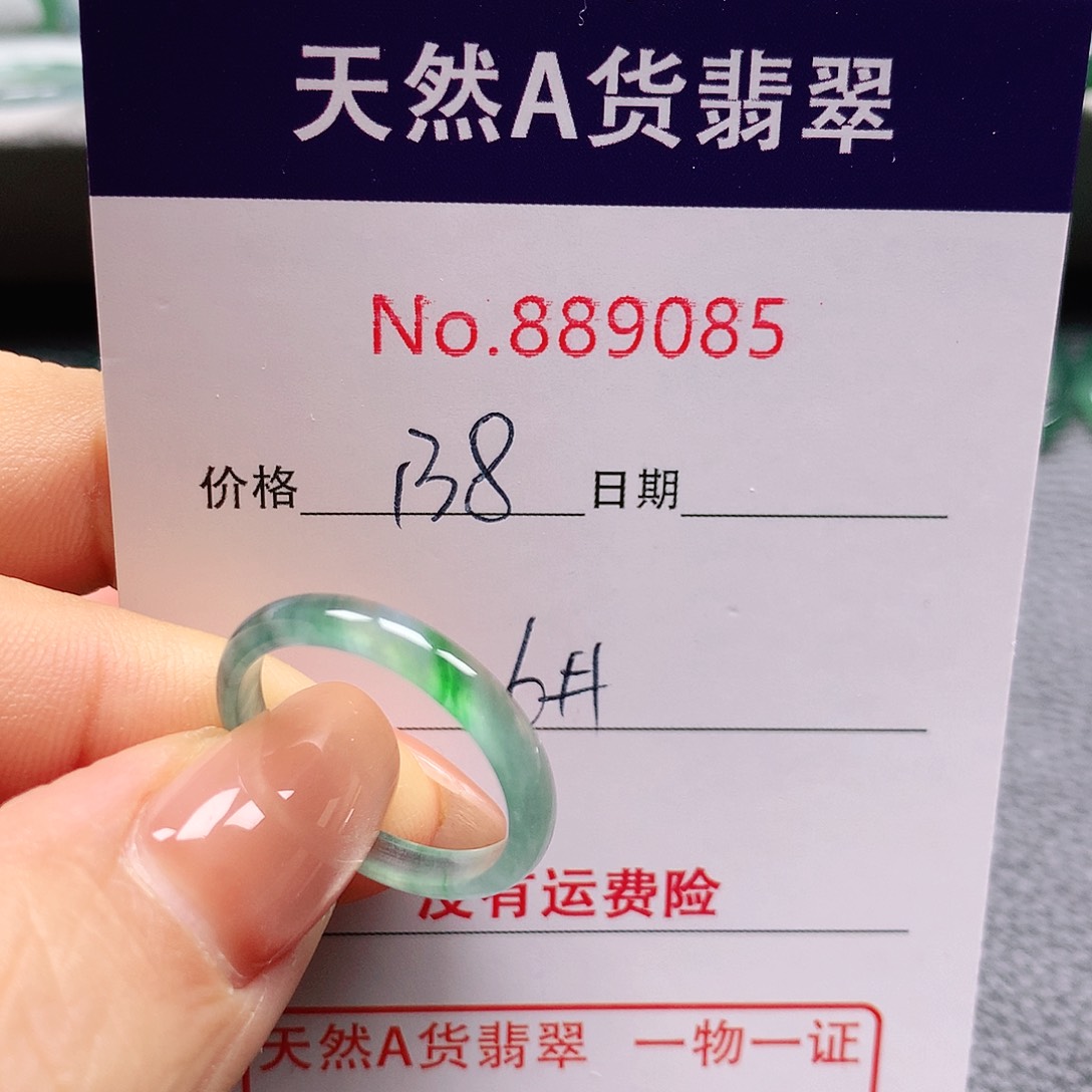 翡翠戒指未镶嵌16号