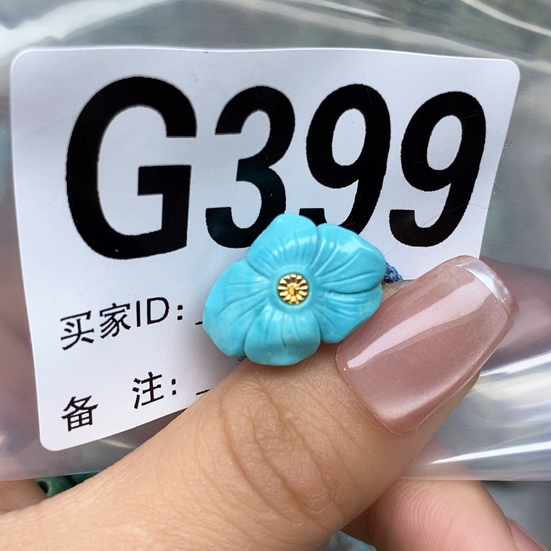 绿松石配饰未镶嵌