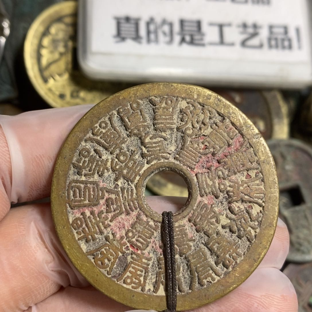 铜现代工艺品学习币