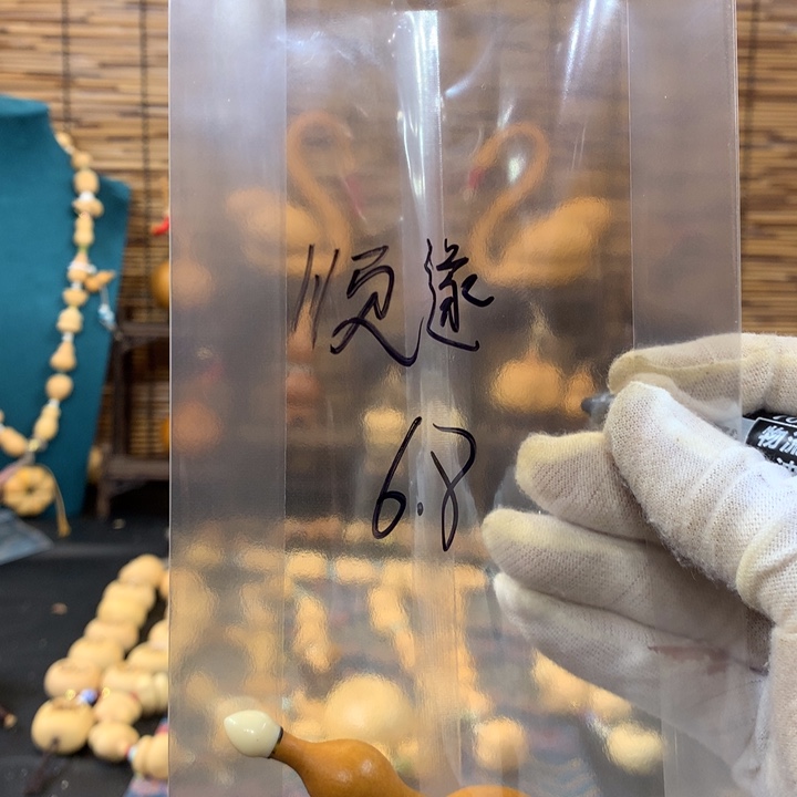 八宝豆和虾等食材混合搅拌即化