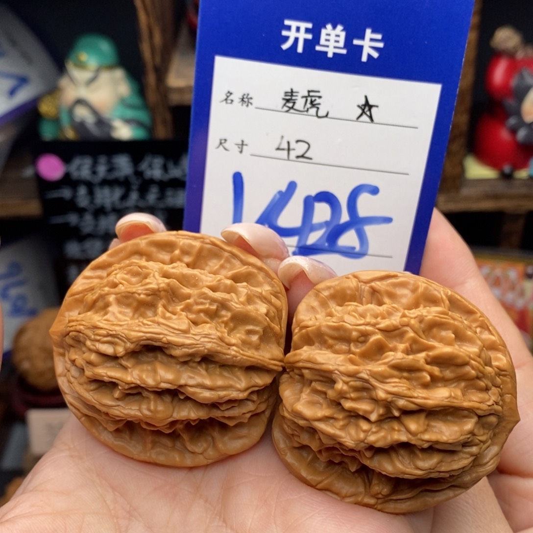 文玩核桃吊坠42麦虎46克