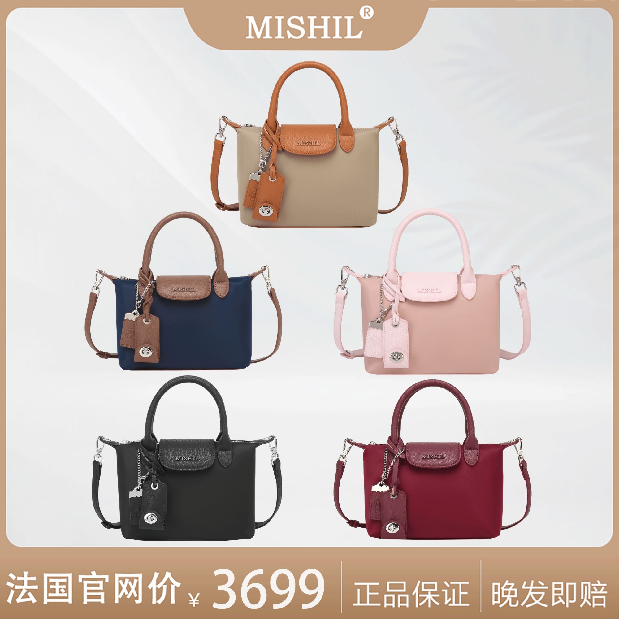 MISHIL法国巴黎明星饺子包超轻便时尚百搭不挑人超能装松弛氛围感
