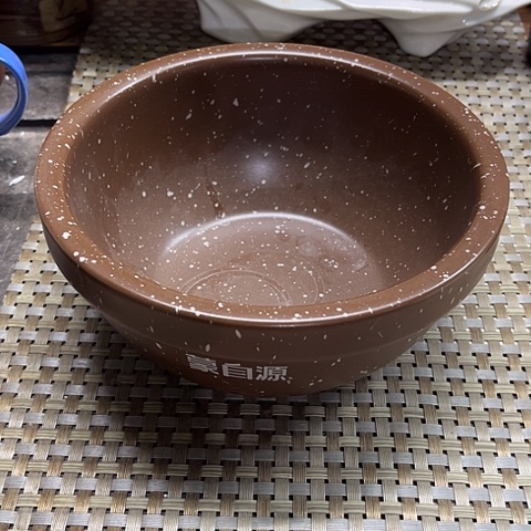 微瑕，明火，口径18，高度8石头锅1个