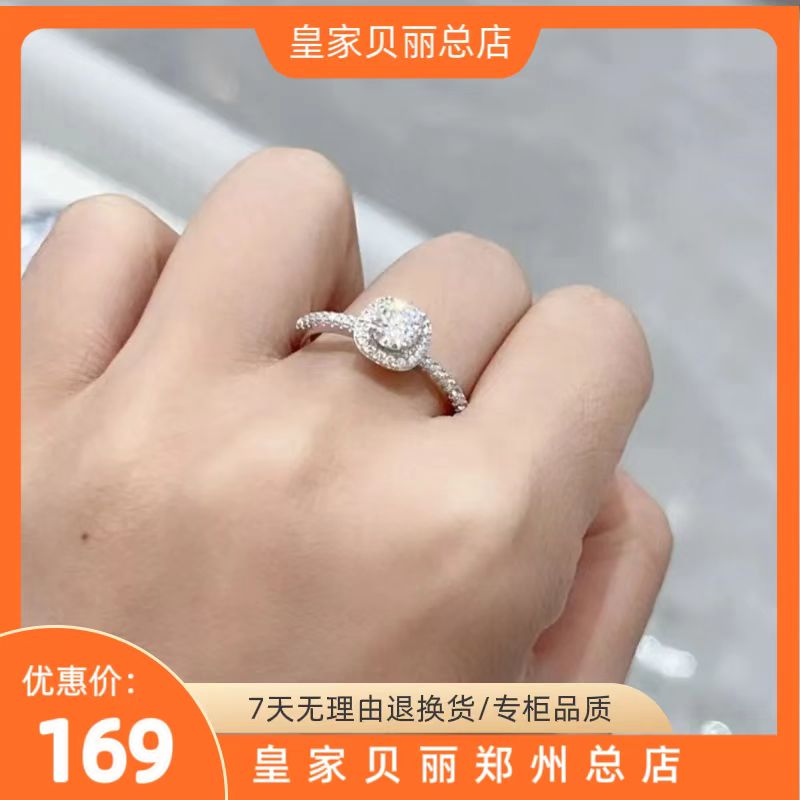 925银莫桑石戒指 东来同款S925银莫桑钻戒指50分XJZ0027