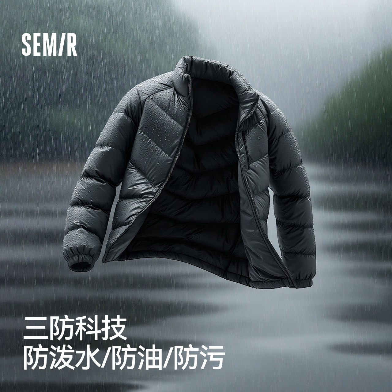 【三防】森马羽绒服男外套轻量薄款羽绒内胆立领型上衣时尚新款冬装