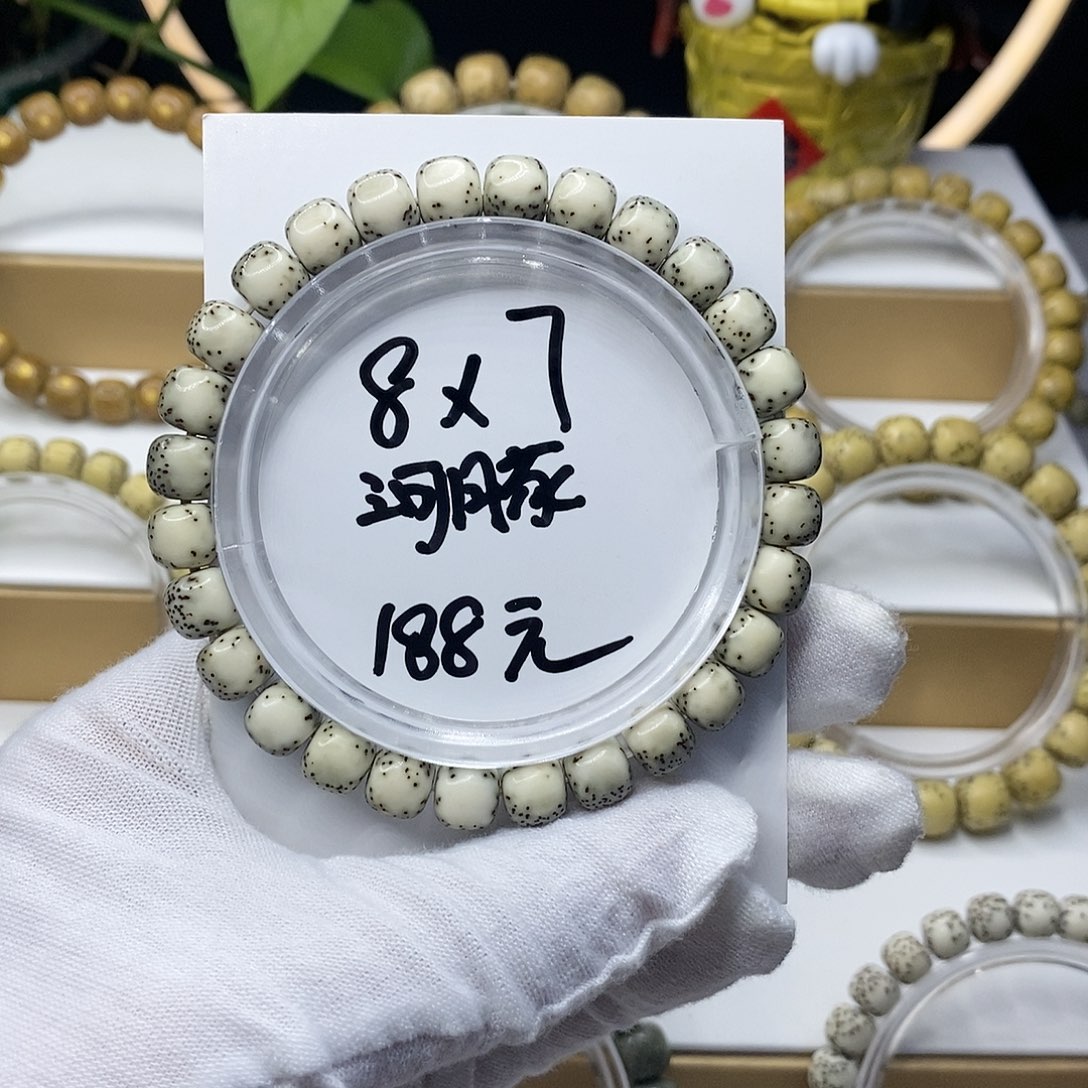 【闪购商品】星月菩提手串8/7石玉