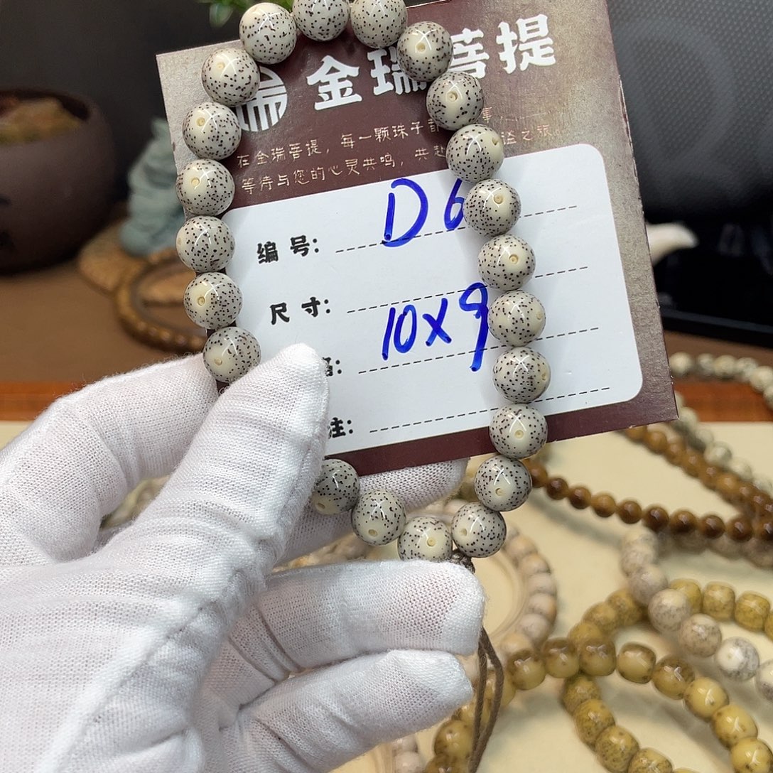 星月菩提吊坠星月D66