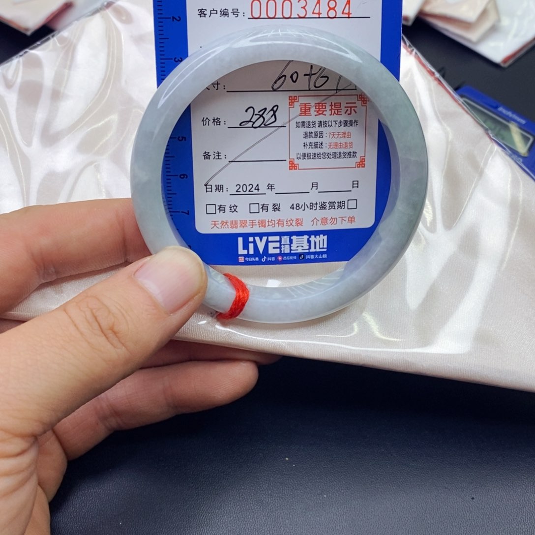 翡翠手镯未镶嵌翡翠