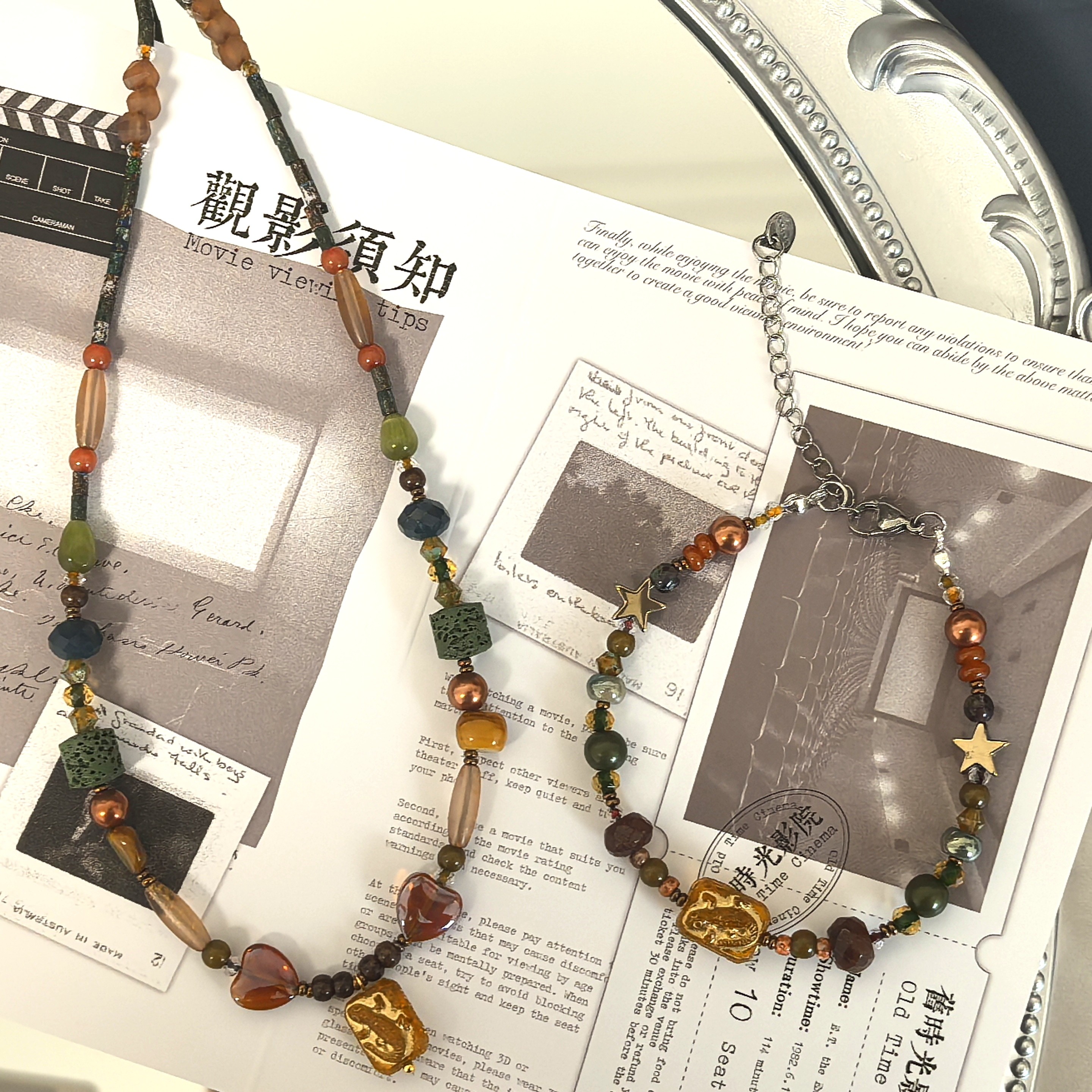 合金玻璃项链 【秋实·其二】手作米珠项链手链套装