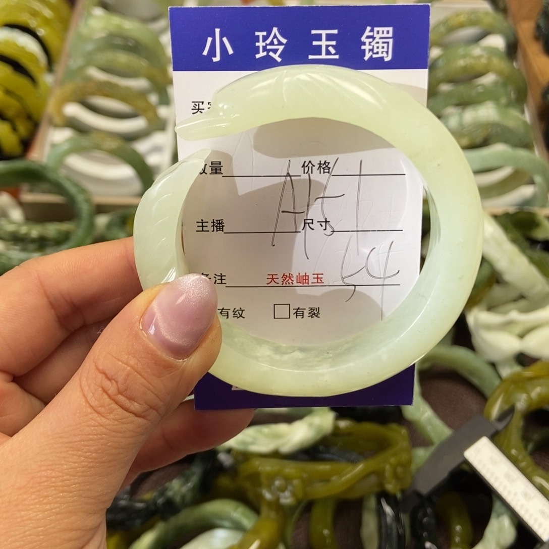 蛇纹石玉手镯未镶嵌