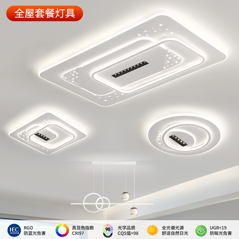 ZL新款现代简约led客厅灯主卧室吸顶灯长方形大灯套餐灯具灯饰